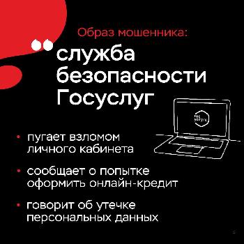 Будьте бдительны: мошенники пытаются обмануть под предлогом замены водо-, электросчетчиков